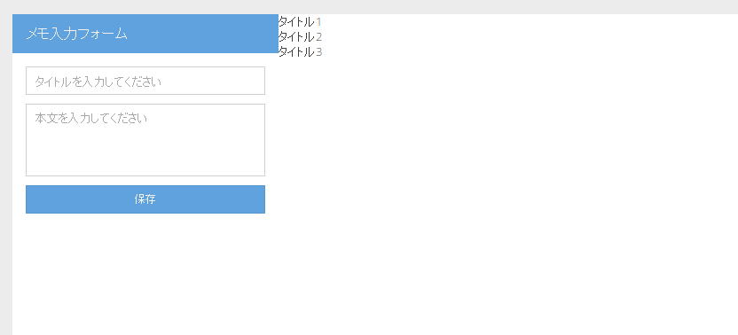 f:id:sham-memo:20170112203013p:plain f:id:sham-memo:20170112203013p:plain