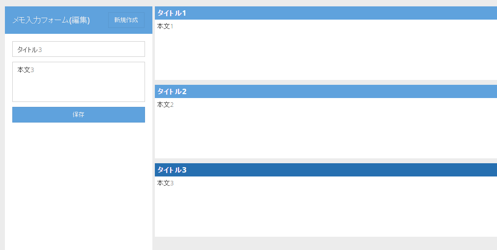 f:id:sham-memo:20170115145641p:plain f:id:sham-memo:20170115145641p:plain