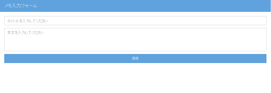 f:id:sham-memo:20170117112114p:plain f:id:sham-memo:20170117112114p:plain