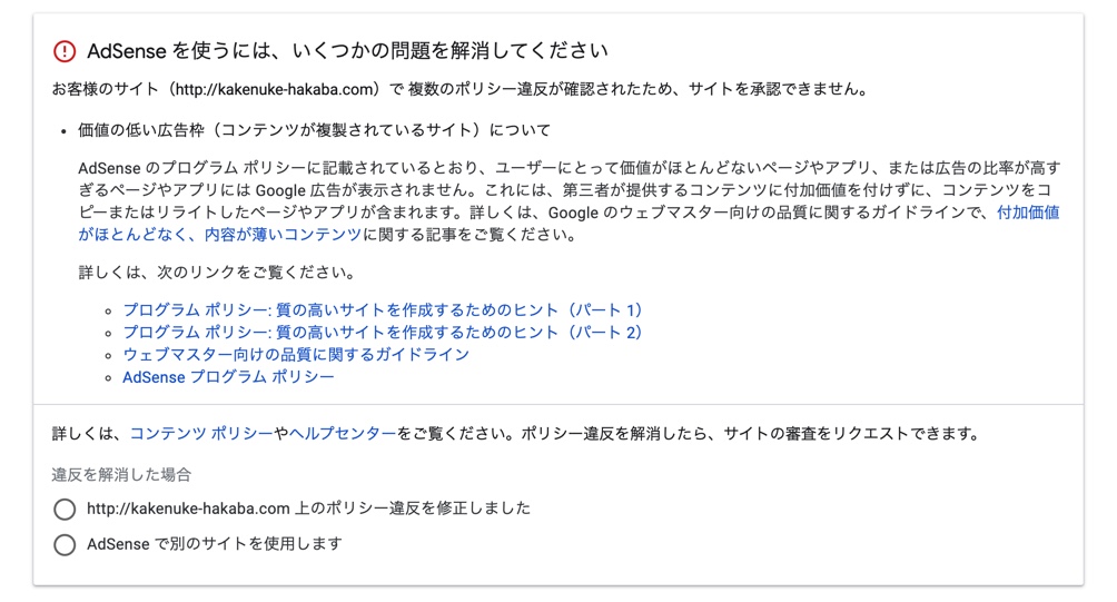 f:id:sham0ji:20200325123837j:plain