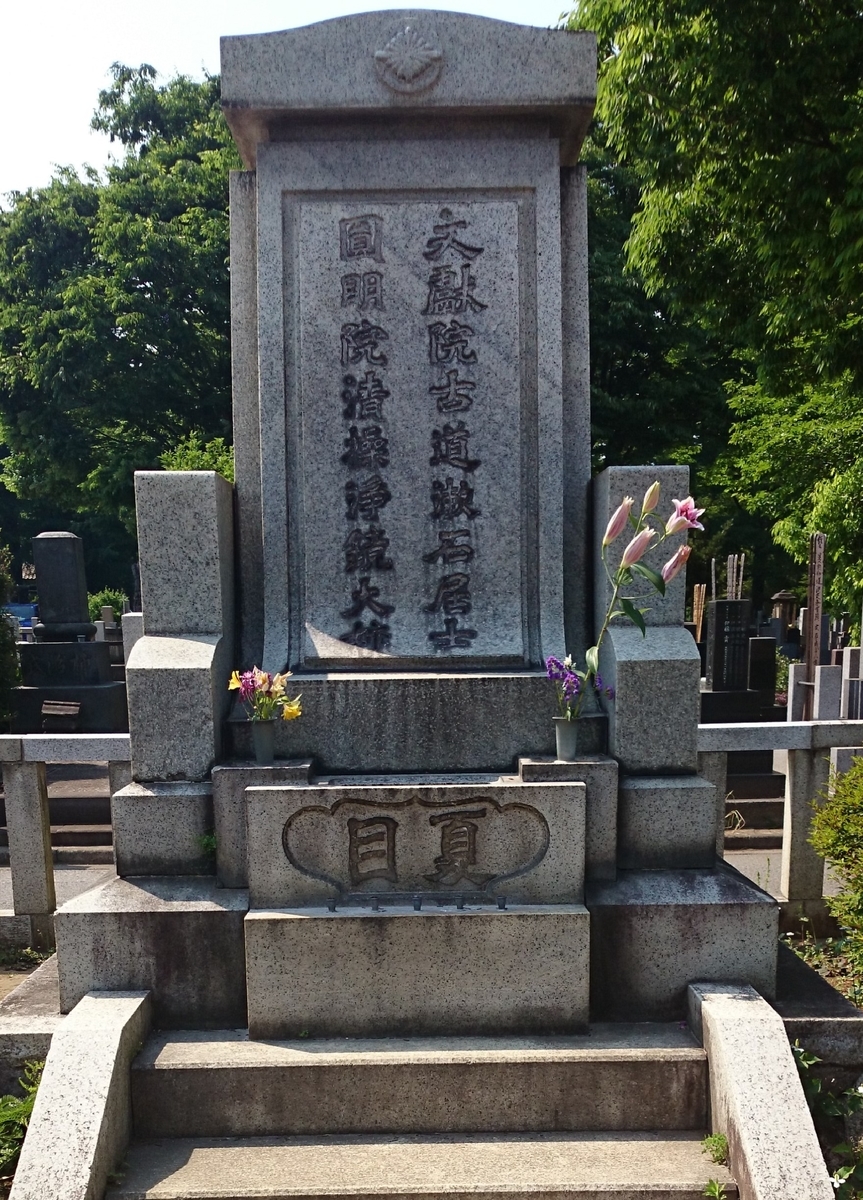 f:id:shamaguc:20201001114510j:plain f:id:shamaguc:20201001114510j:plain