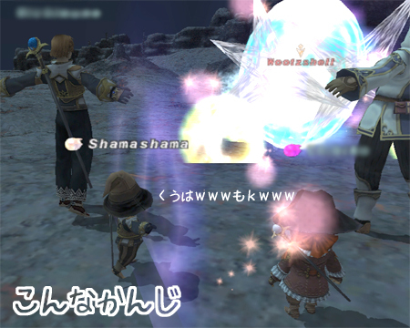 f:id:shamashama:20080102142602j:image f:id:shamashama:20080102142602j:image