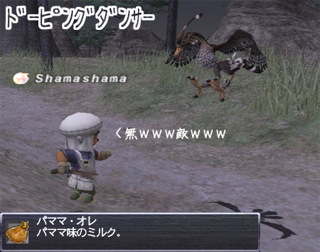 f:id:shamashama:20080102143041j:image f:id:shamashama:20080102143041j:image