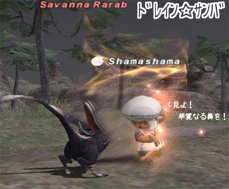 f:id:shamashama:20080102143349j:image f:id:shamashama:20080102143349j:image