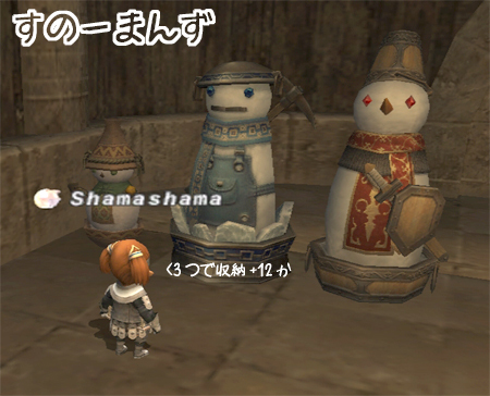 f:id:shamashama:20080103131246j:image f:id:shamashama:20080103131246j:image