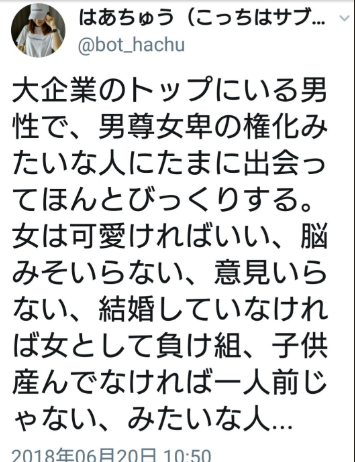 f:id:shameofirongate:20180906003135p:plain
