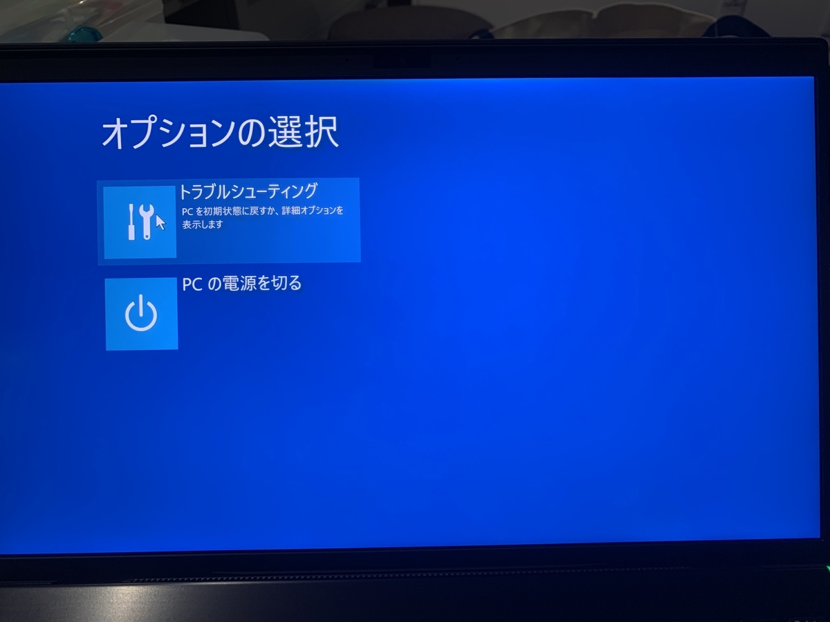 VAIO VPCEA3AFJ リカバリーディスク 送料無料 リカバリディスク