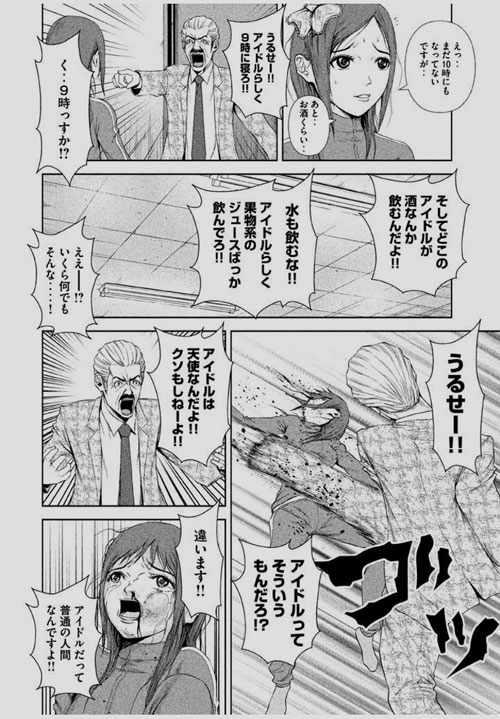 f:id:shamo-ji:20170309160034j:plain f:id:shamo-ji:20170309160034j:plain
