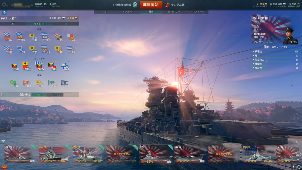 f:id:shamo-ji:20170618055050j:plain