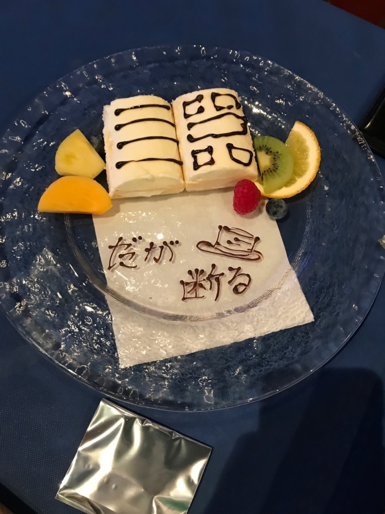 f:id:shamo-ji:20170917064417j:plain