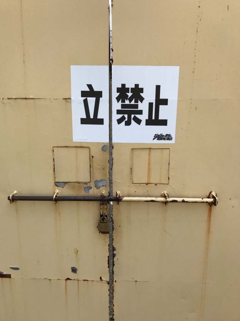 f:id:shamo-ji:20170917065327j:plain