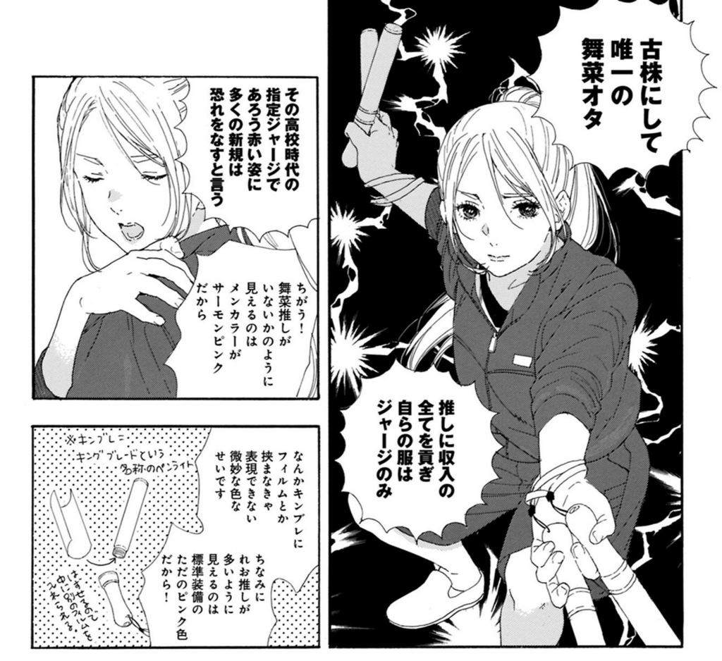 f:id:shamo-ji:20180528114712j:plain