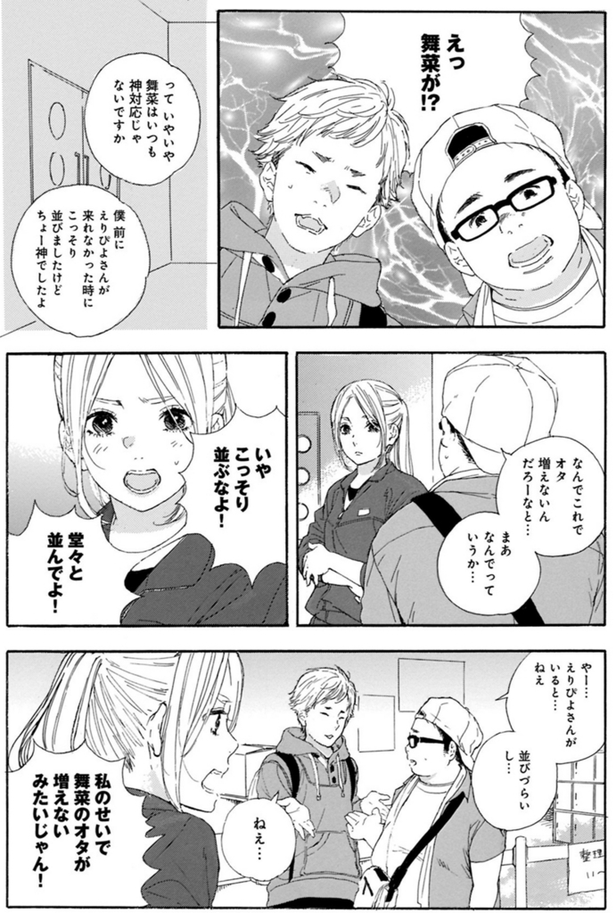 f:id:shamo-ji:20180528120040j:plain