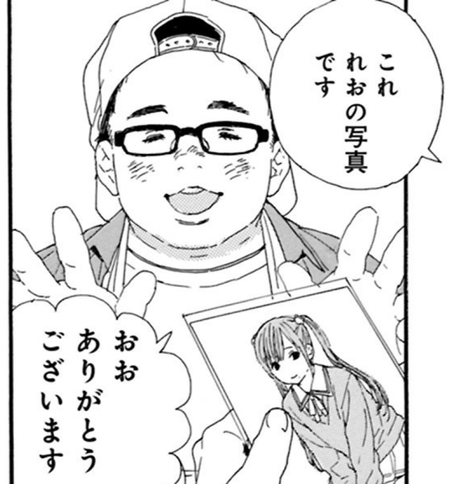 推しが武道館いってくれたら死ぬ 漫画 の感想 忘れたくないもの