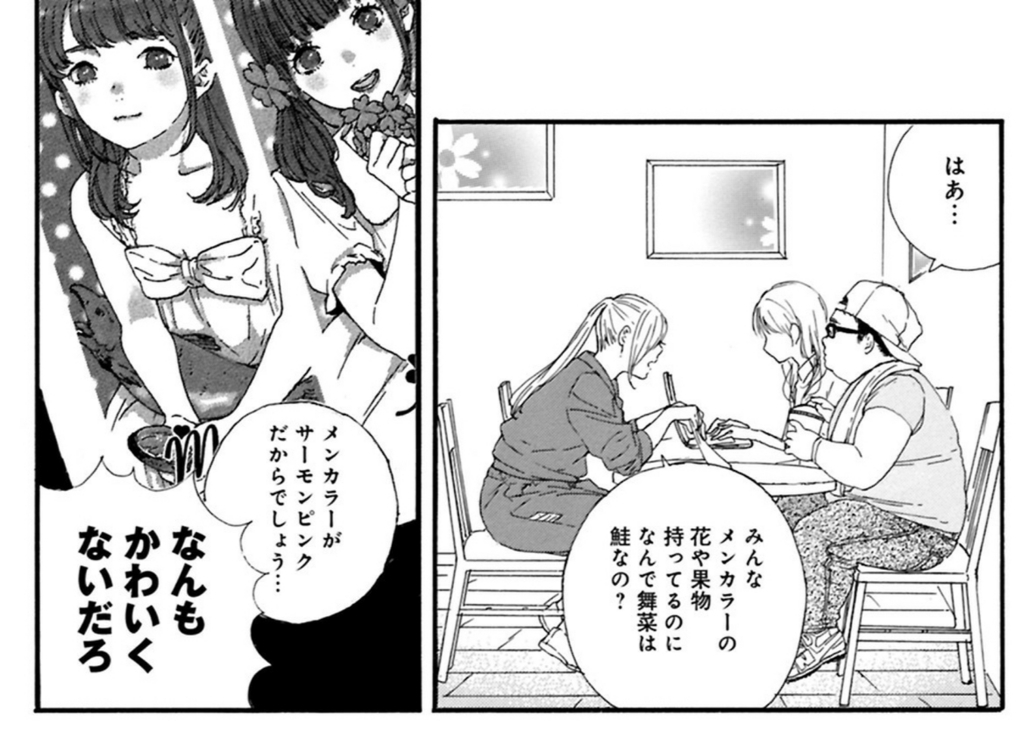 f:id:shamo-ji:20180528123253j:plain