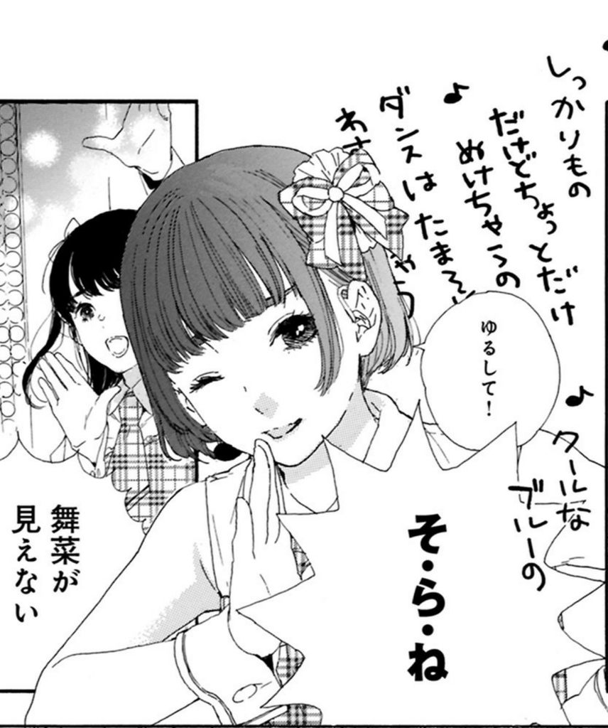 f:id:shamo-ji:20180528125338j:plain