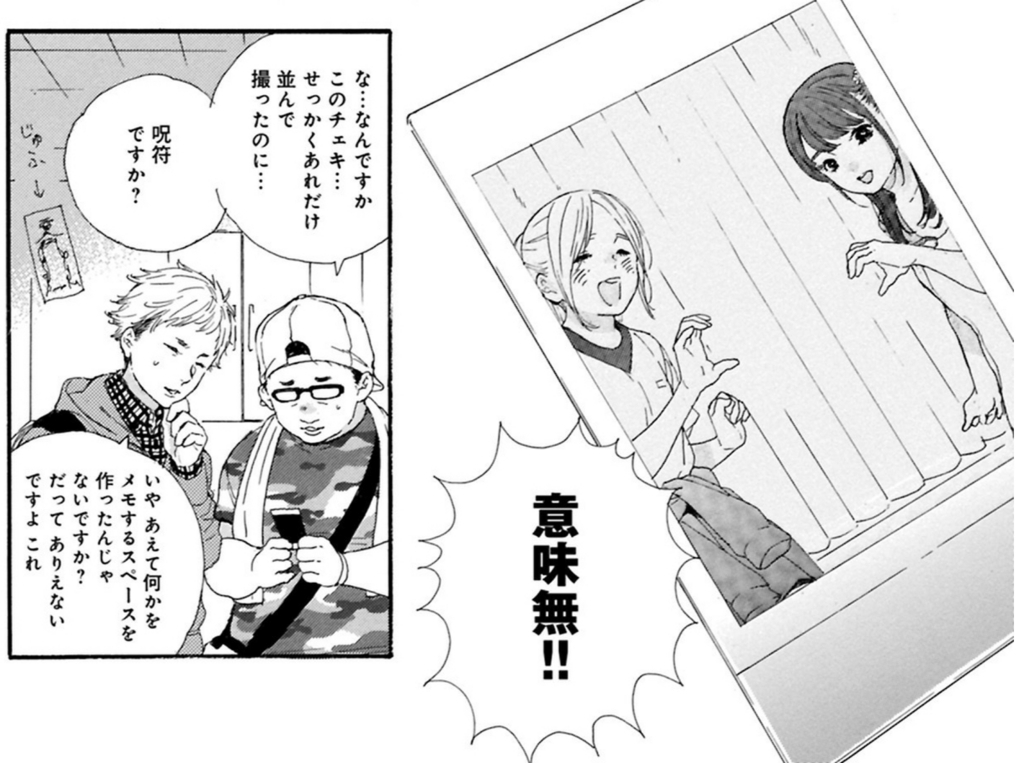 f:id:shamo-ji:20180528140535j:plain