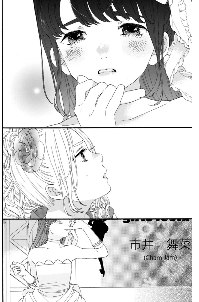 f:id:shamo-ji:20180528140839j:plain