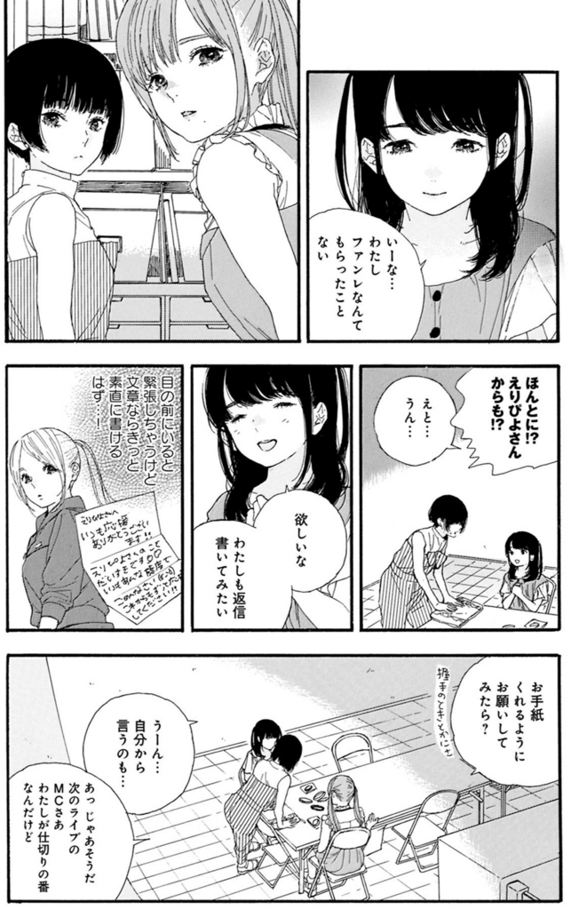 f:id:shamo-ji:20180528141034j:plain