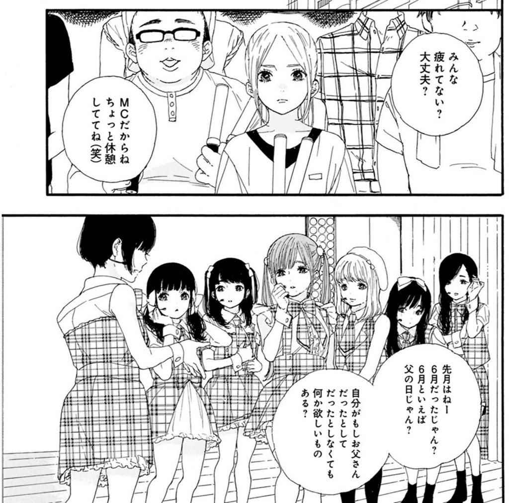 f:id:shamo-ji:20180528141122j:plain