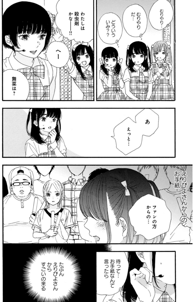 f:id:shamo-ji:20180528141205j:plain