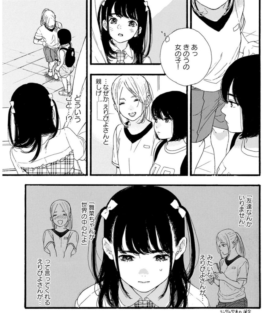 f:id:shamo-ji:20180528141701j:plain