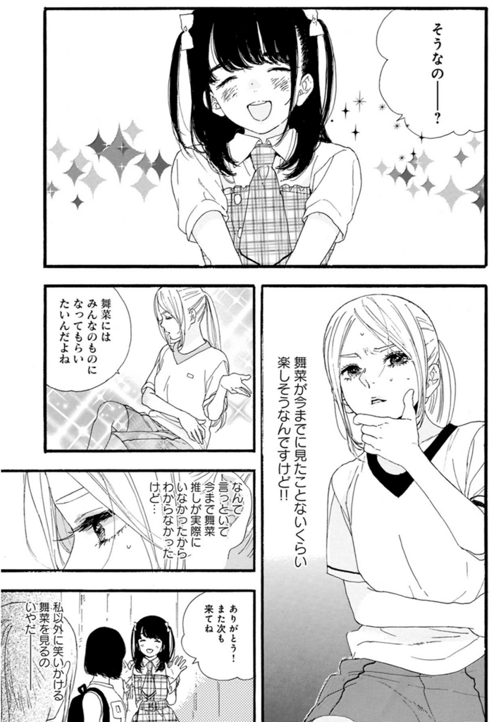 f:id:shamo-ji:20180528141816j:plain