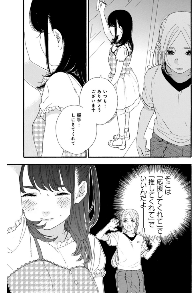 f:id:shamo-ji:20180528142018j:plain