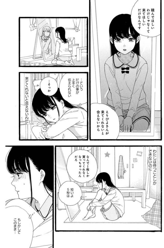 f:id:shamo-ji:20180528142359j:plain