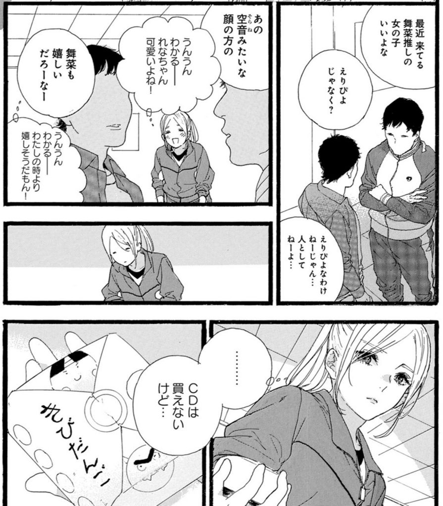 f:id:shamo-ji:20180528142743j:plain