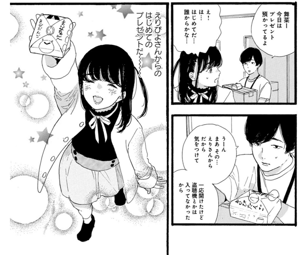 f:id:shamo-ji:20180528142801j:plain