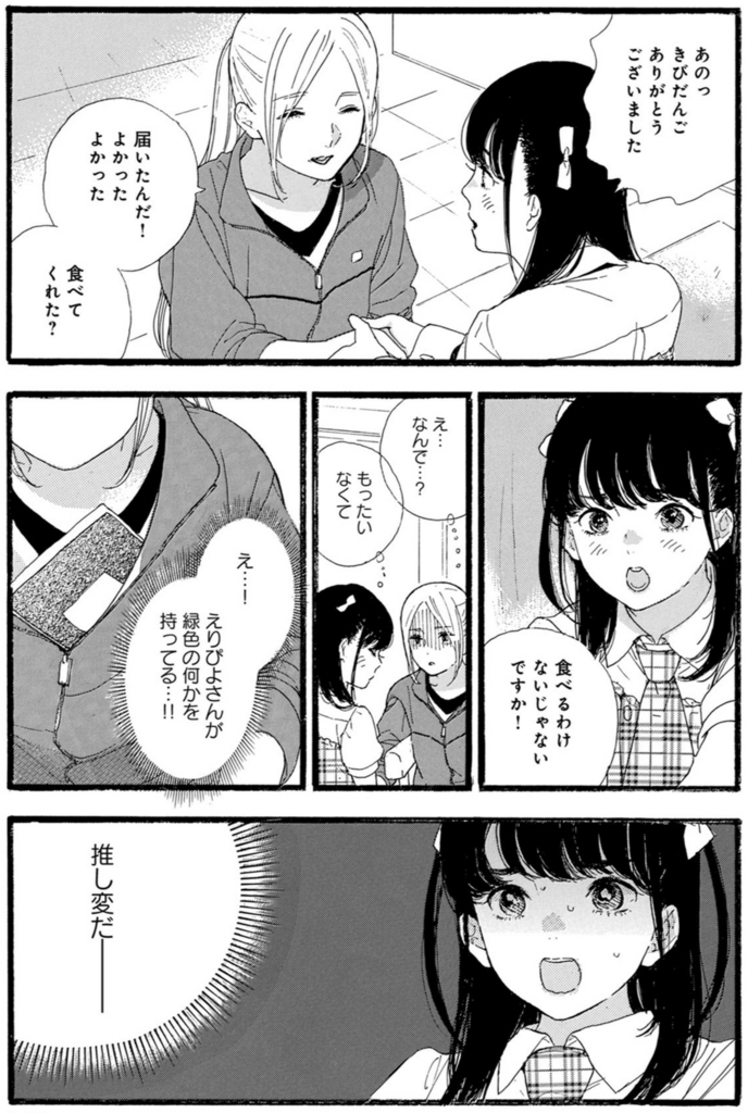 f:id:shamo-ji:20180528142909j:plain