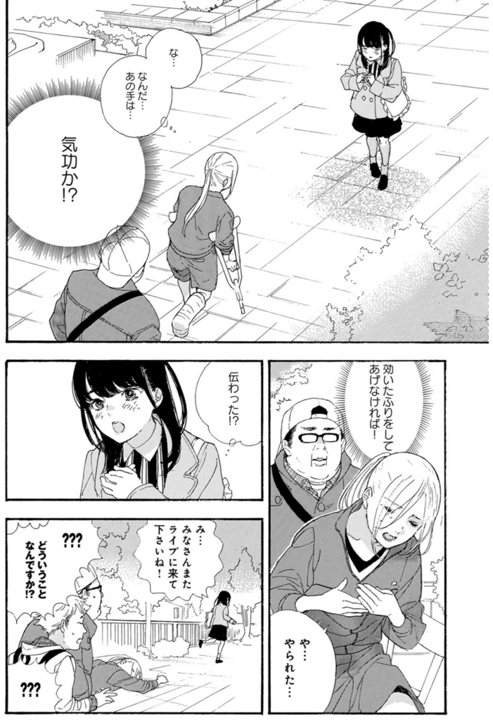 f:id:shamo-ji:20180528143217j:plain