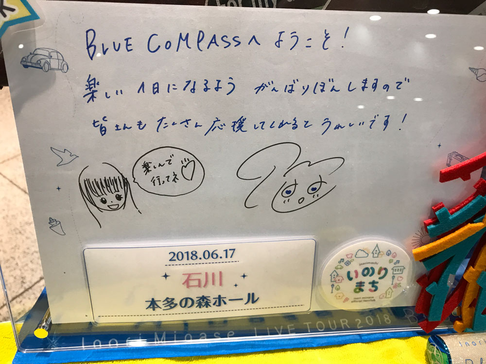 f:id:shamo-ji:20180618161312j:plain f:id:shamo-ji:20180618161312j:plain