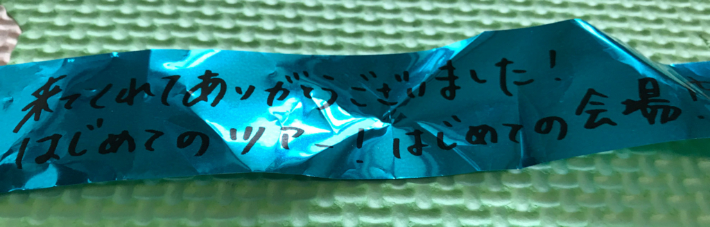 f:id:shamo-ji:20180618210833j:plain f:id:shamo-ji:20180618210833j:plain