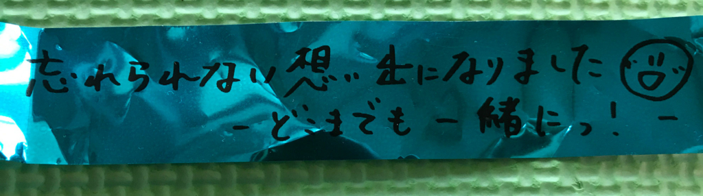 f:id:shamo-ji:20180618211004j:plain f:id:shamo-ji:20180618211004j:plain