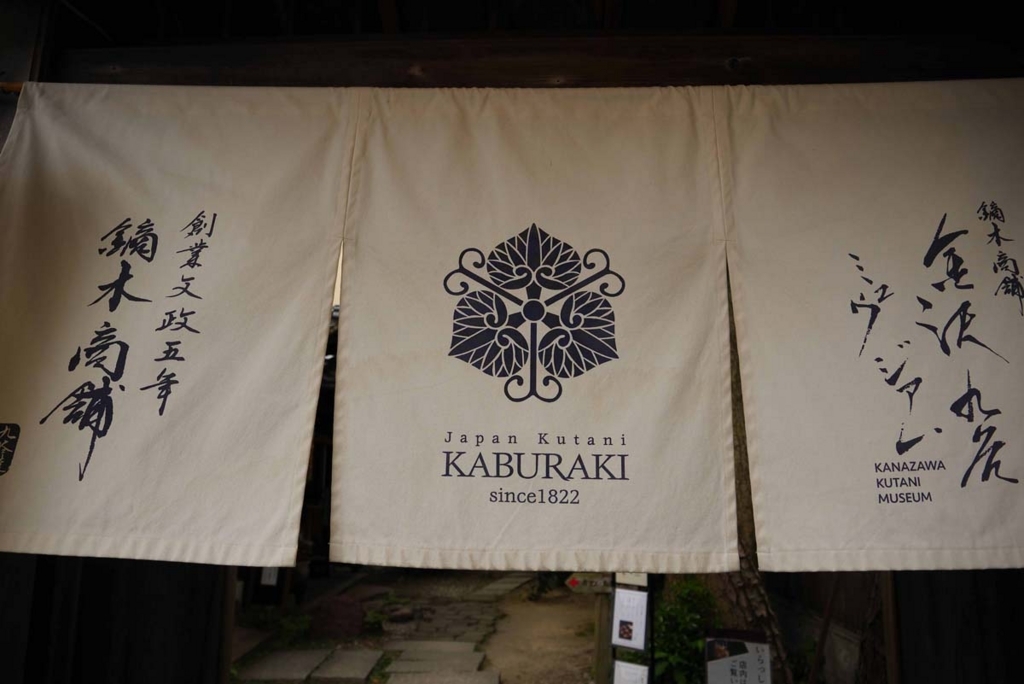 f:id:shamo-ji:20180620174415j:plain