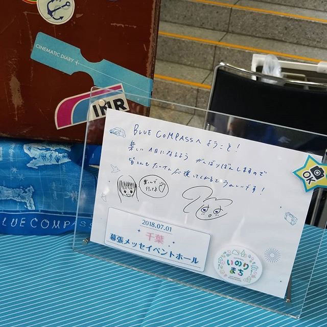 f:id:shamo-ji:20180702194936j:plain f:id:shamo-ji:20180702194936j:plain