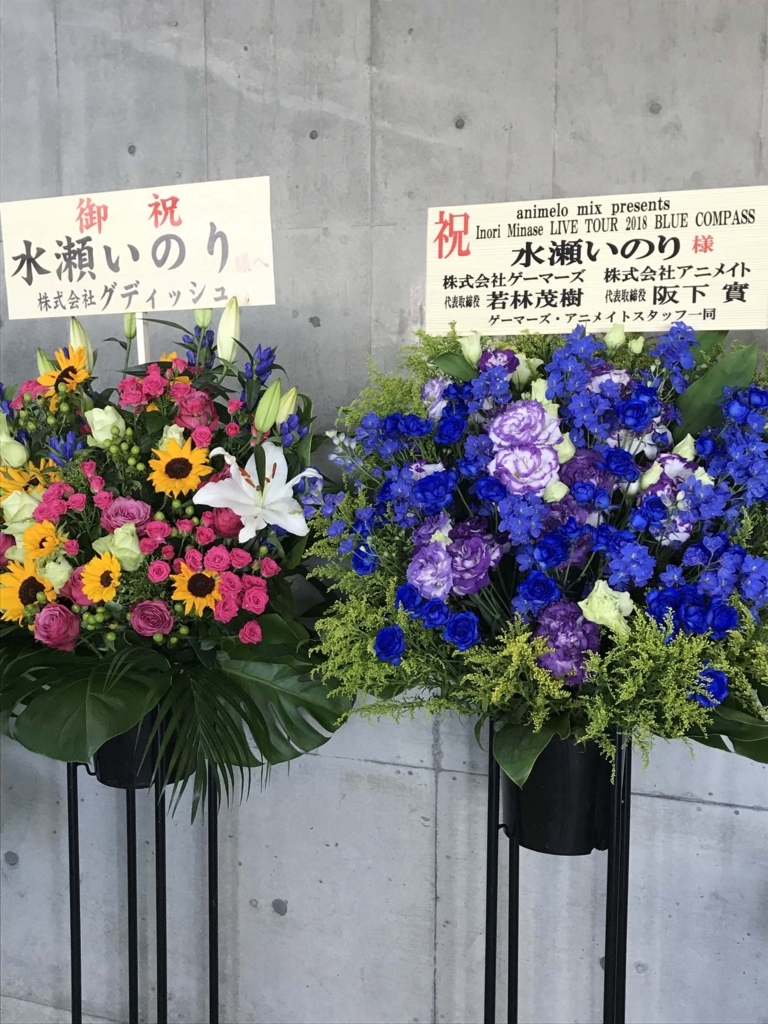 f:id:shamo-ji:20180702195110j:plain f:id:shamo-ji:20180702195110j:plain