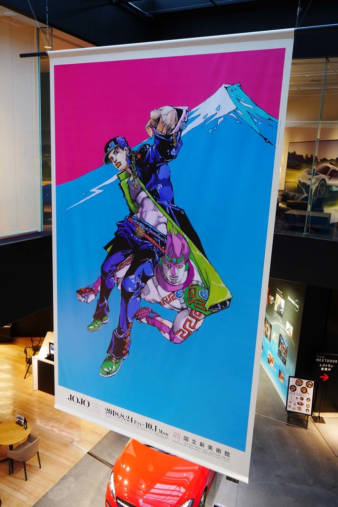 f:id:shamo-ji:20180920000451j:plain