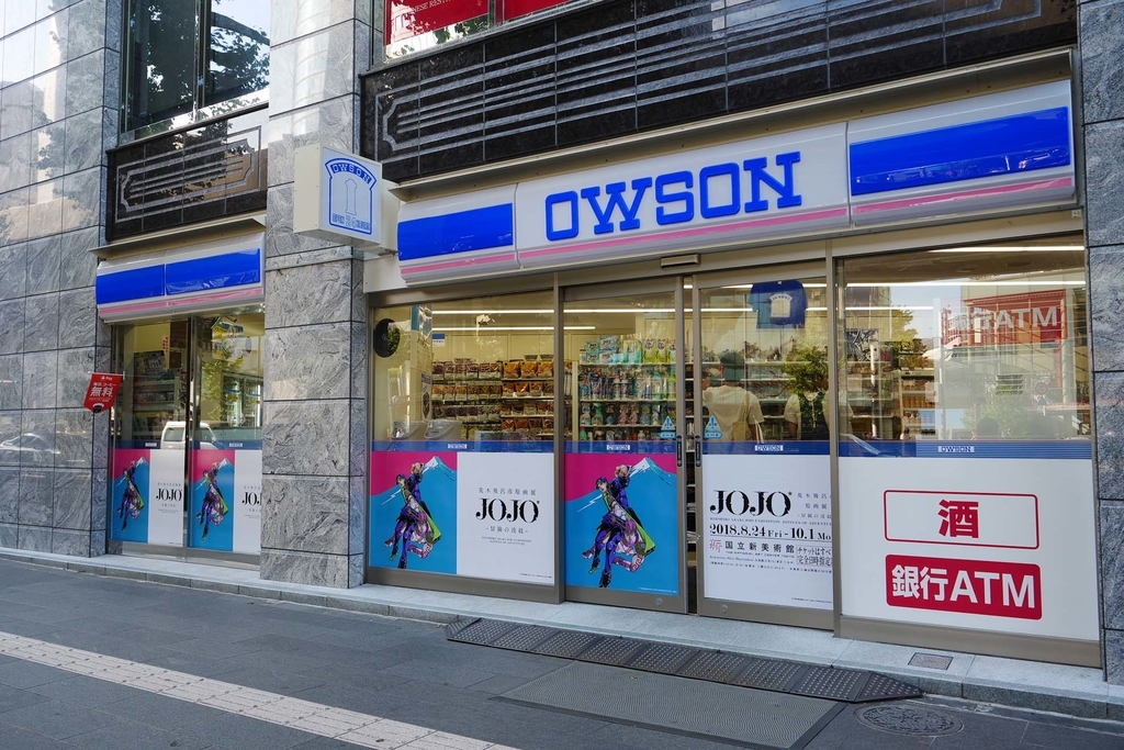 f:id:shamo-ji:20180920001605j:plain