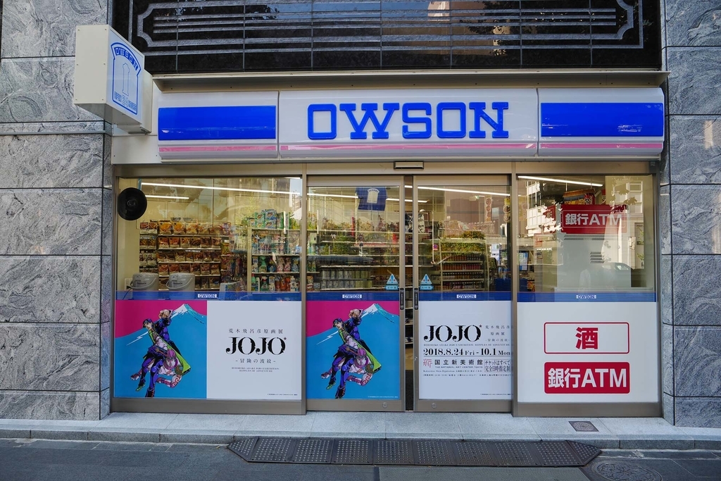 f:id:shamo-ji:20180920001627j:plain