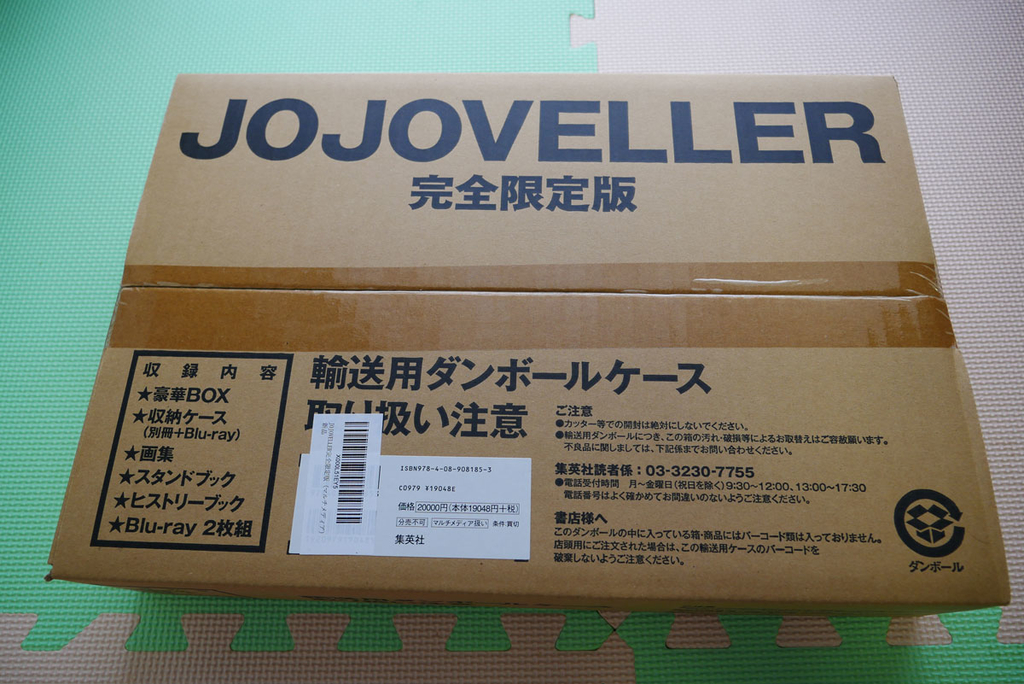 f:id:shamo-ji:20180930173831j:plain