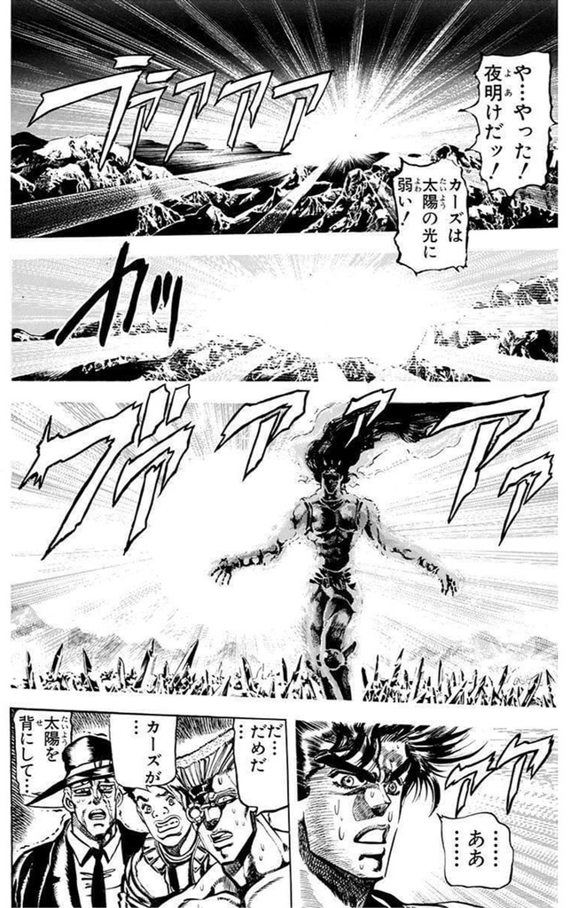 f:id:shamo-ji:20180930230311j:plain