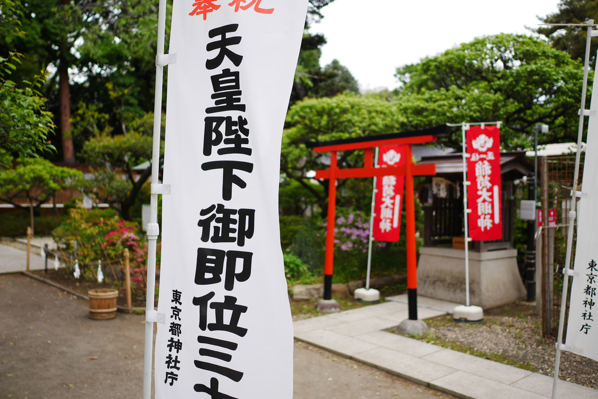 f:id:shamo-ji:20190429223243j:plain f:id:shamo-ji:20190429223243j:plain