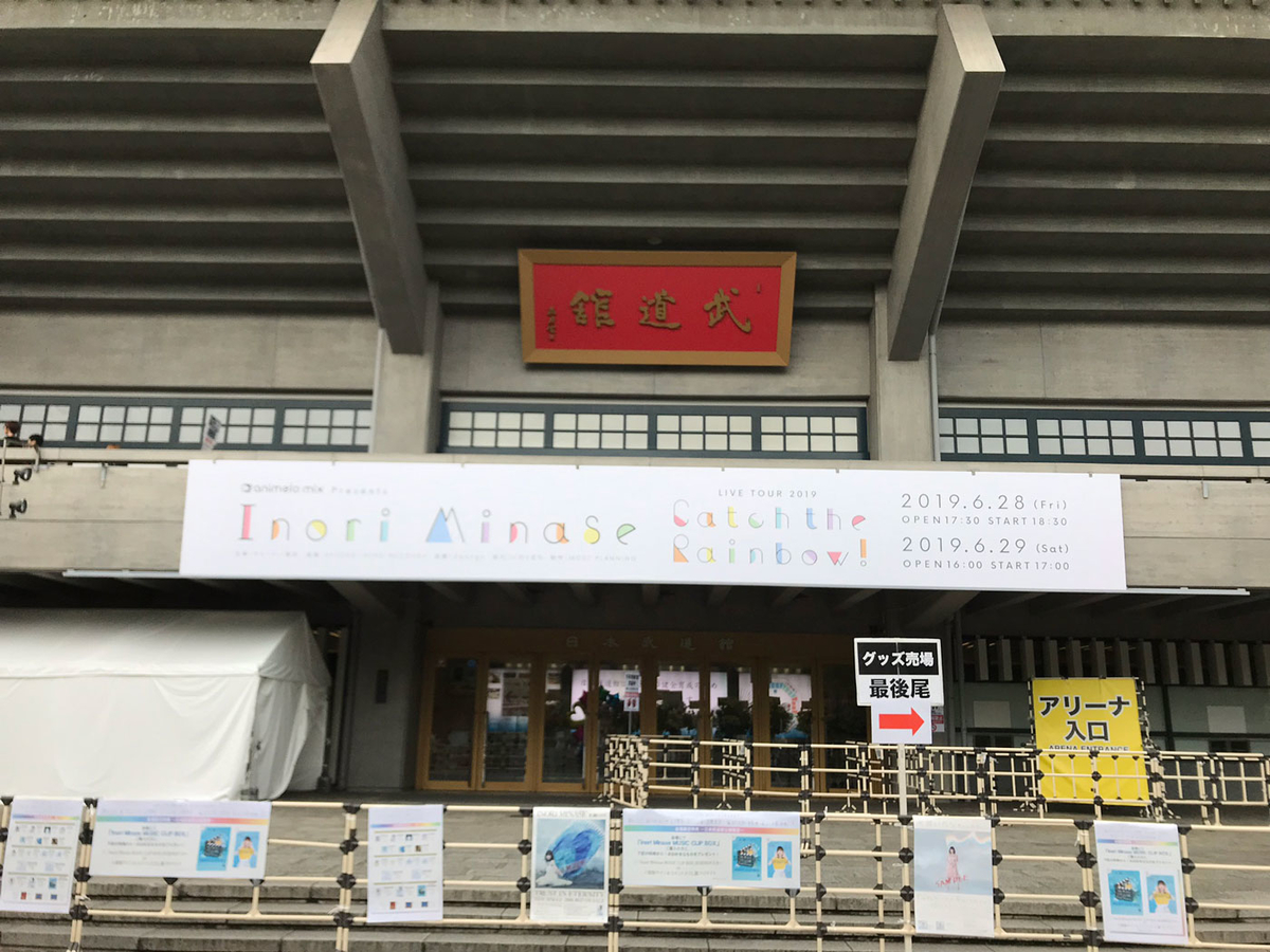 f:id:shamo-ji:20190630102858j:plain