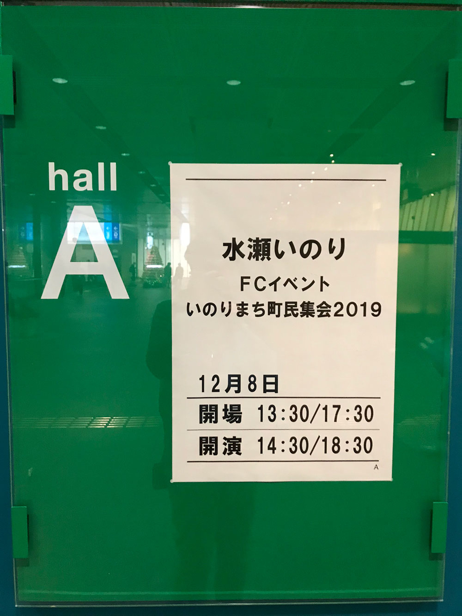 f:id:shamo-ji:20191209180555j:plain f:id:shamo-ji:20191209180555j:plain
