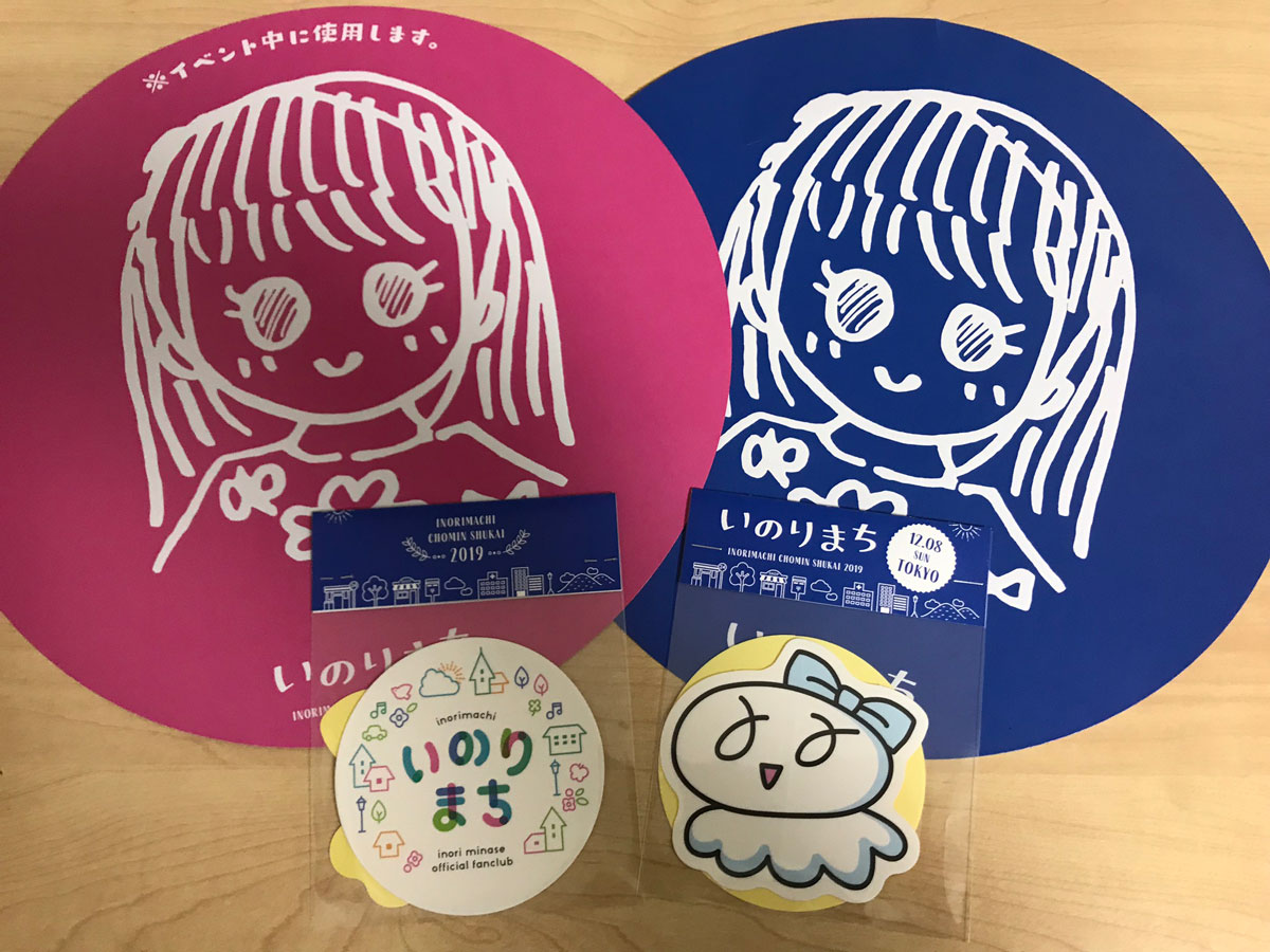f:id:shamo-ji:20191209180712j:plain f:id:shamo-ji:20191209180712j:plain
