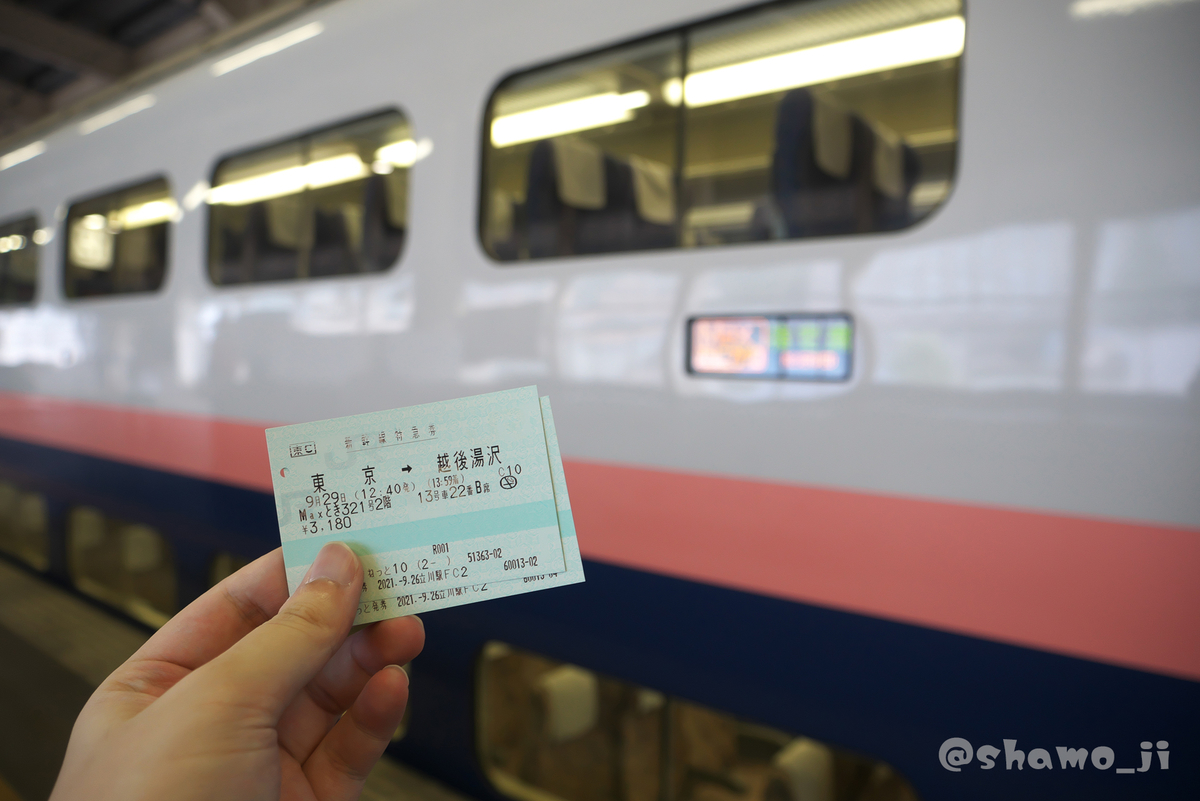 f:id:shamo-ji:20211015094632j:plain