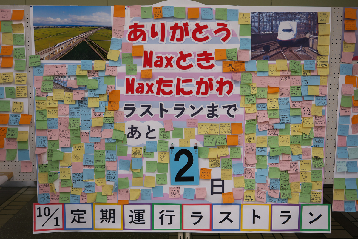 f:id:shamo-ji:20211015095042j:plain